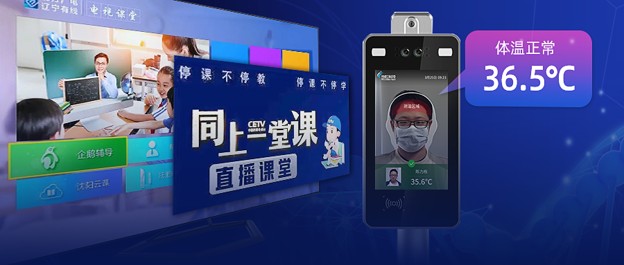 PA直营科技两项产品入选优秀防控新冠肺炎人工智能解决方案（产品）目录！