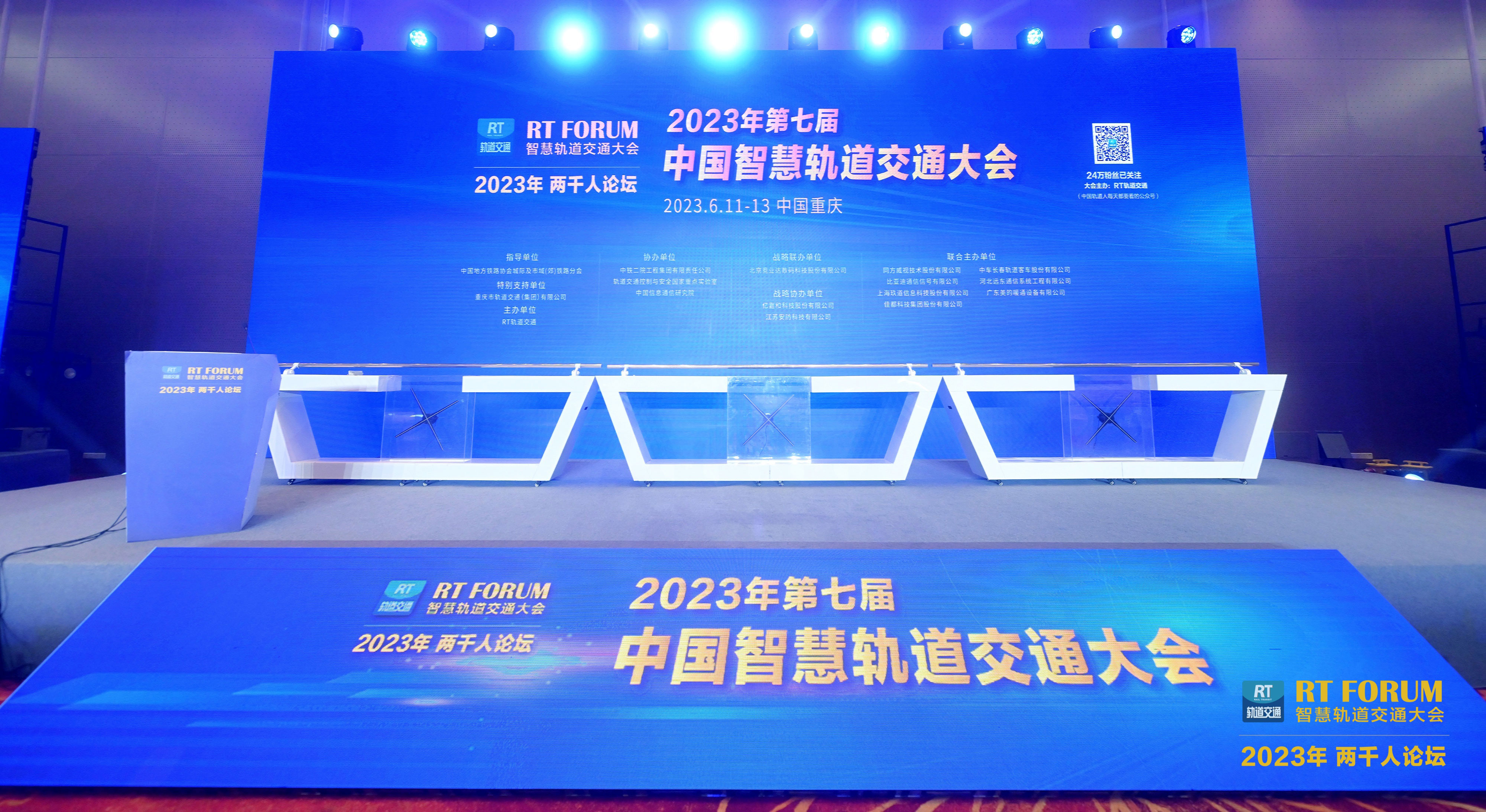 PA直营科技精彩亮相轨交大会，快看我们的明星产品！