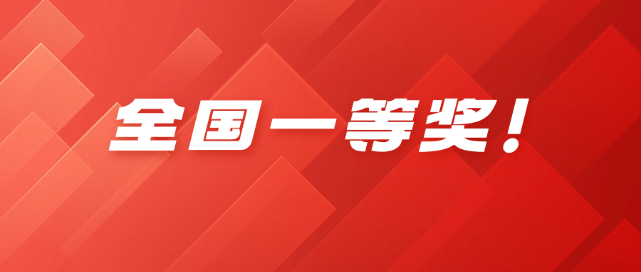 全国一等奖！PA直营科技荣获“王选新闻科学技术奖”