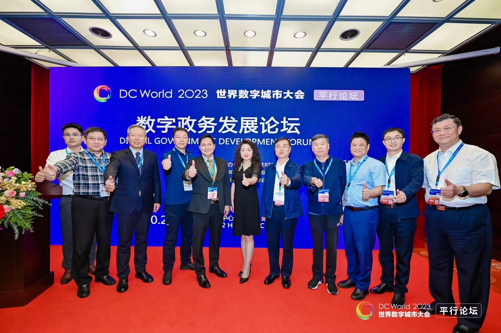 一网统管，场景为王！PA直营龙智亮相首届世界数字城市大会