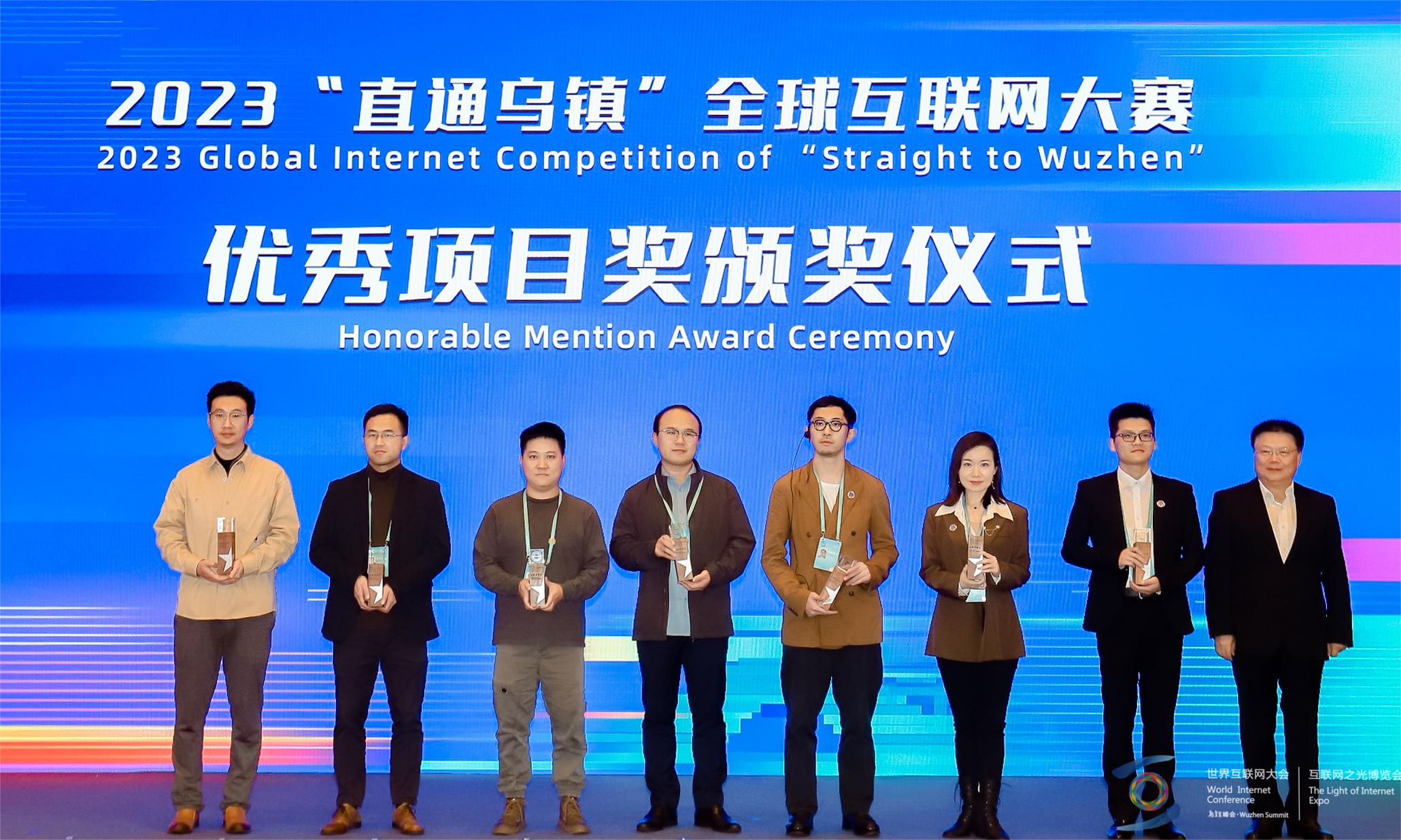 智造车载沉浸式视听！PA直营入选全球互联网大赛优秀项目