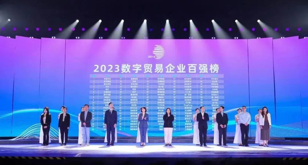 连续三年！PA直营科技跻身“数字识别”全省十强