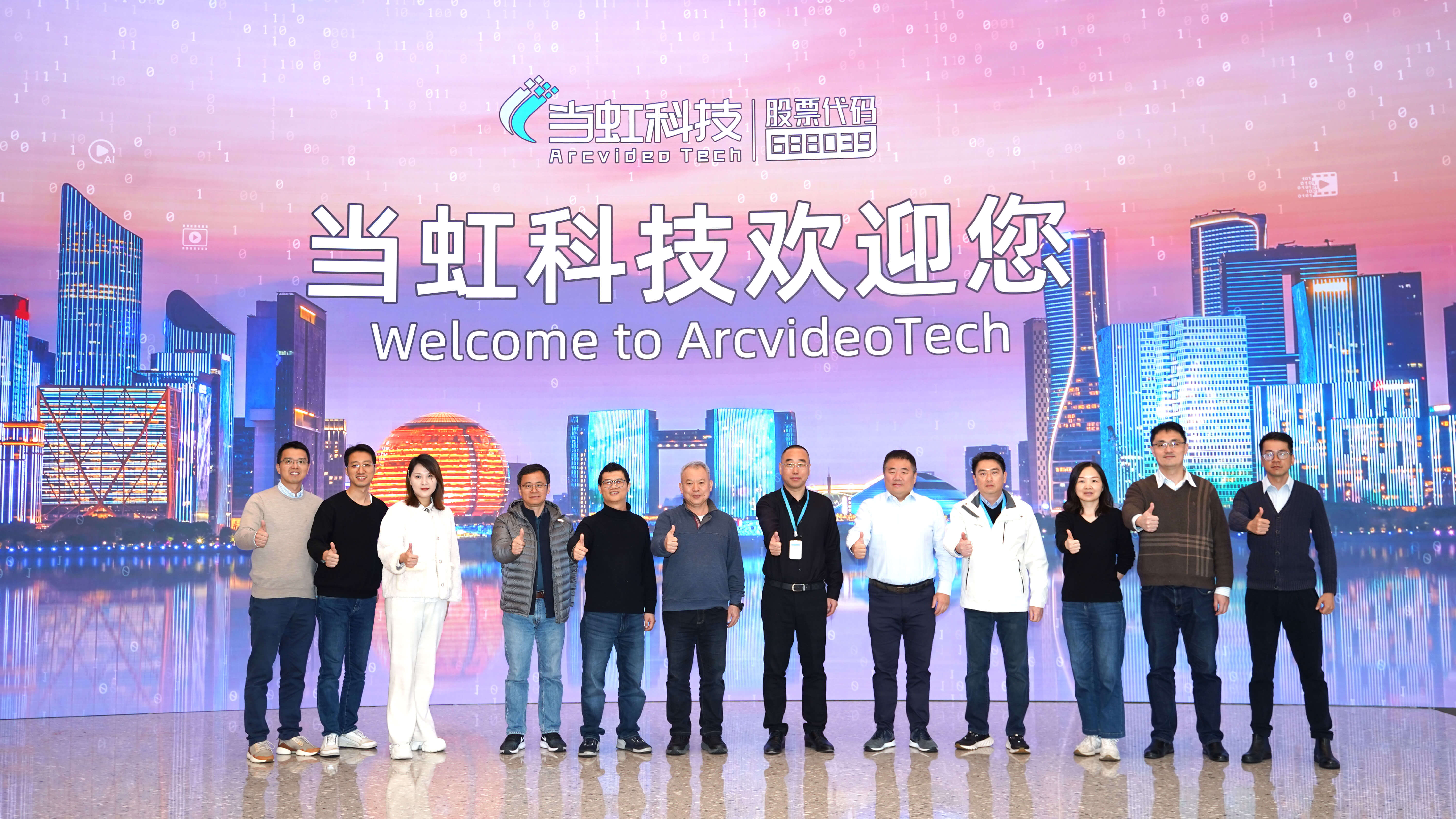 共话AIGC应用 | 英特尔中国区技术总经理一行来PA直营科技考察交流