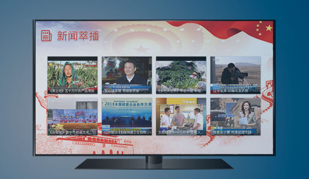 全媒体融合播控-PA直营科技