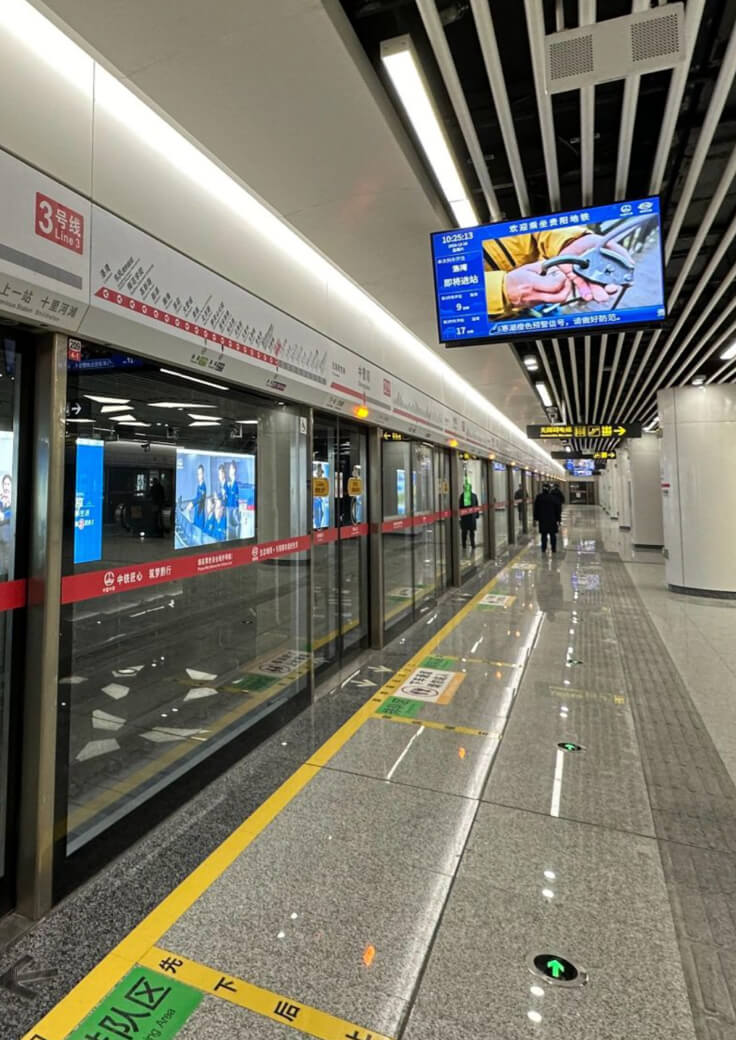 轨道交通-PA直营科技