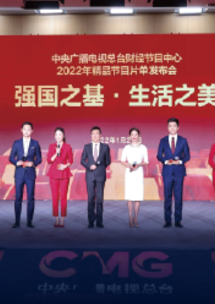 广播电视节目播出-PA直营科技