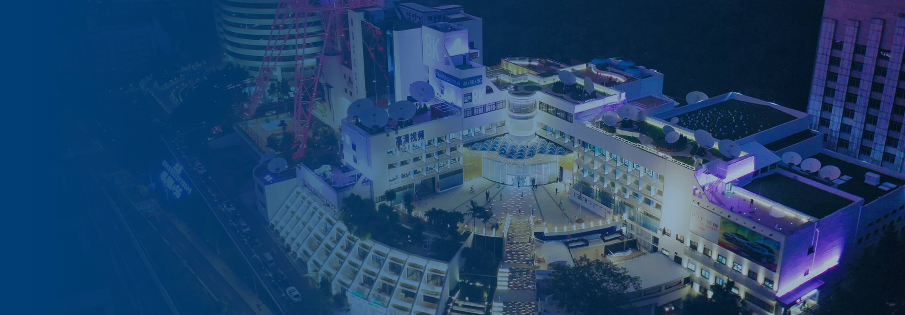 5G高新视听产业园区-PA直营科技