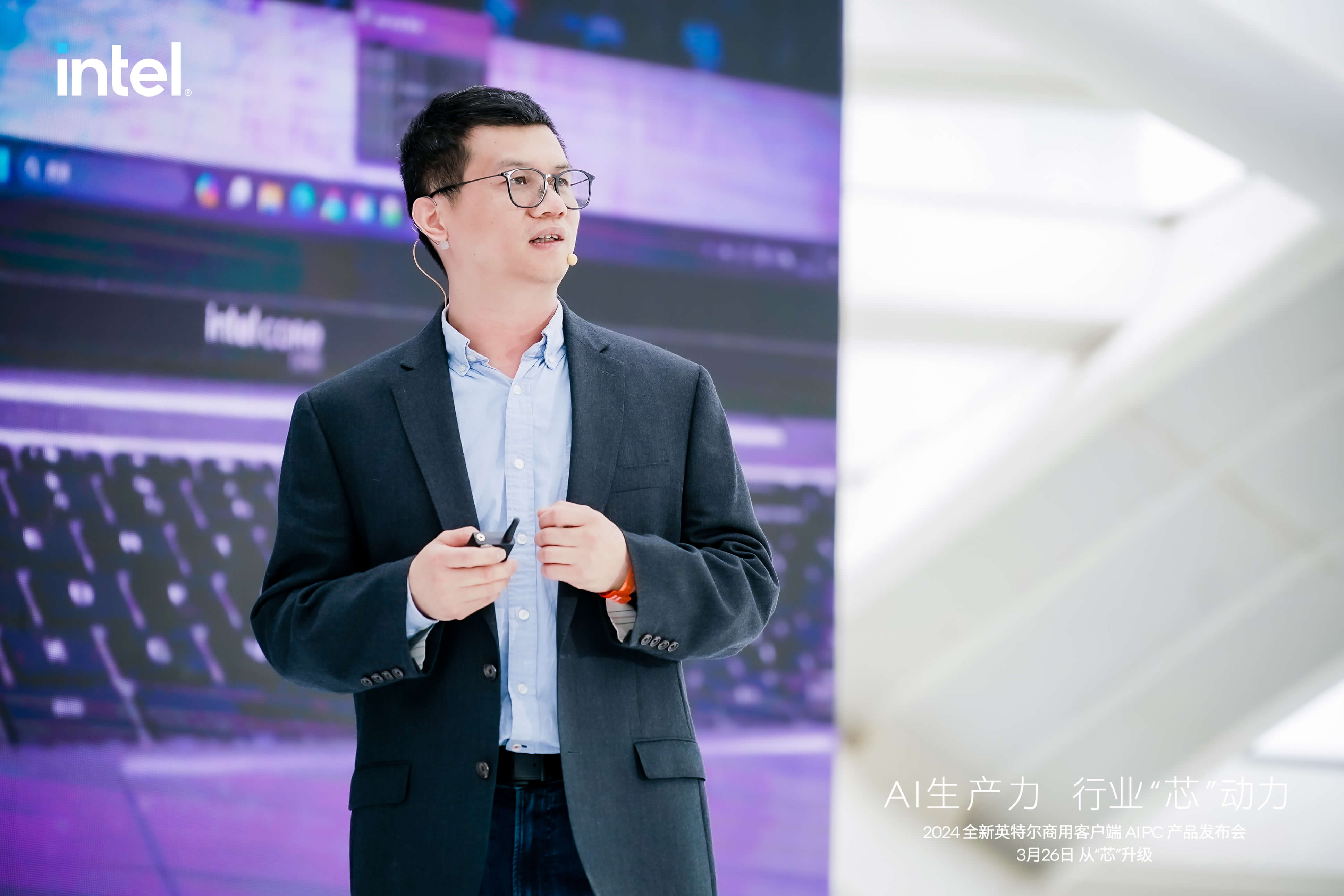 直击！英特尔AIPC发布会现场：PA直营科技在PC端“跑”A