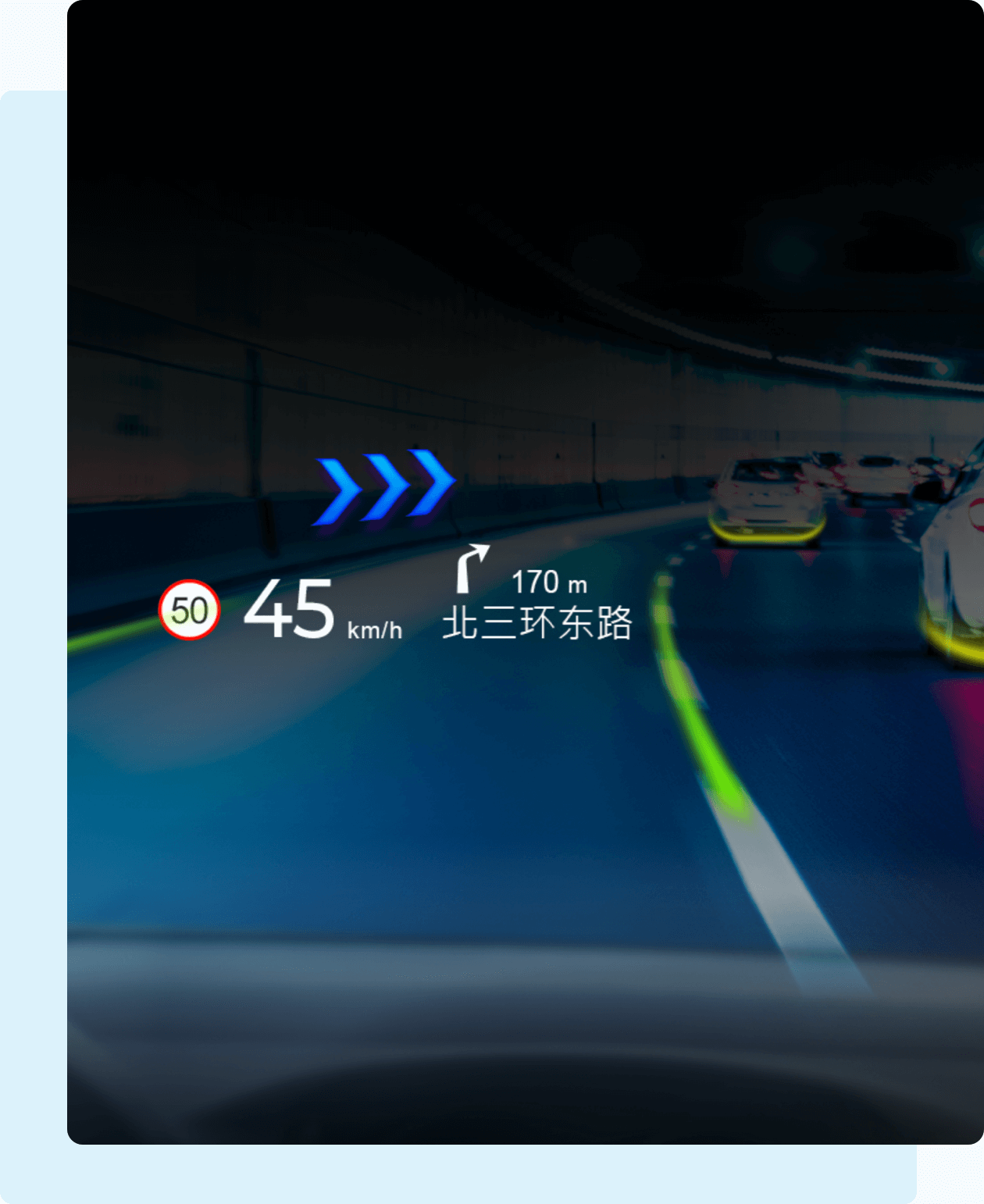 全面呈现驾驶信息 行车更安全-PA直营科技