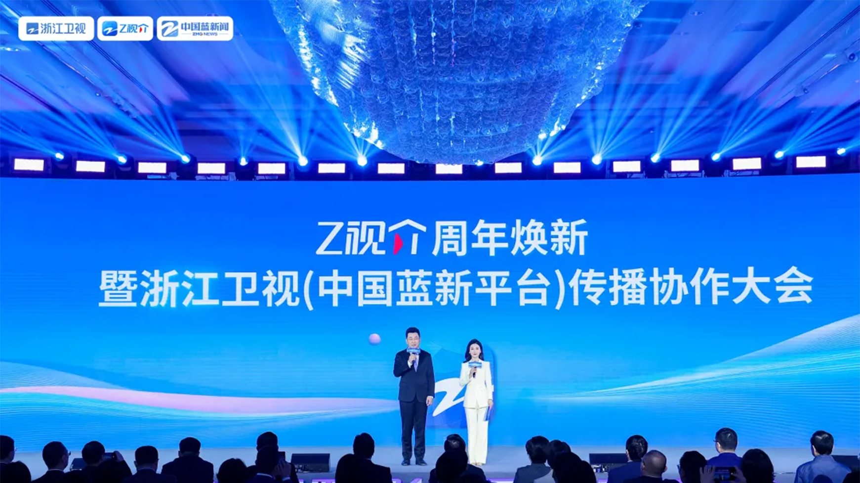 亮相“Z视介”周年焕新大会 PA直营科技加快推进视听上车