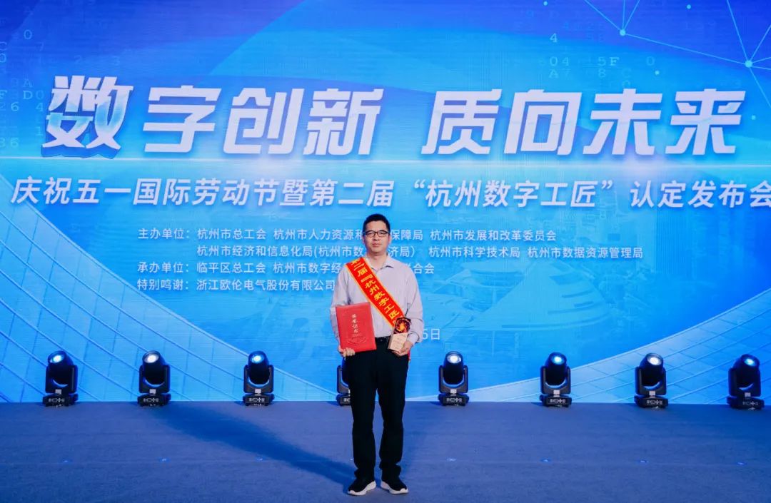 祝贺！PA直营人获评“杭州数字工匠”