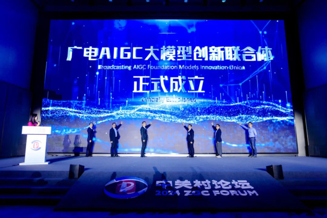 【杭州新闻】让视听想象成为现实，PA直营科技重磅发布多模态视听大模型BlackEye！