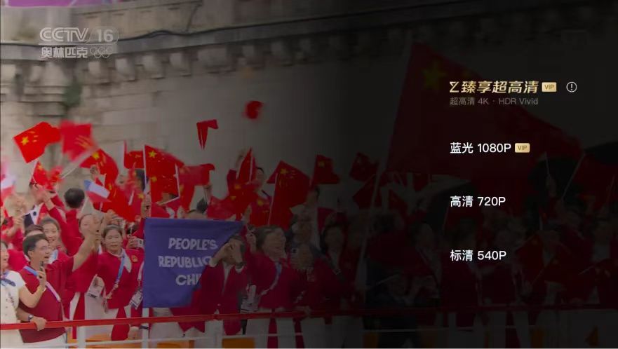 【杭州日报】全自主研发！PA直营“AI+4K超高清+三维声”技术支持巴黎奥运转播，让观众“声”临其境乐享赛事