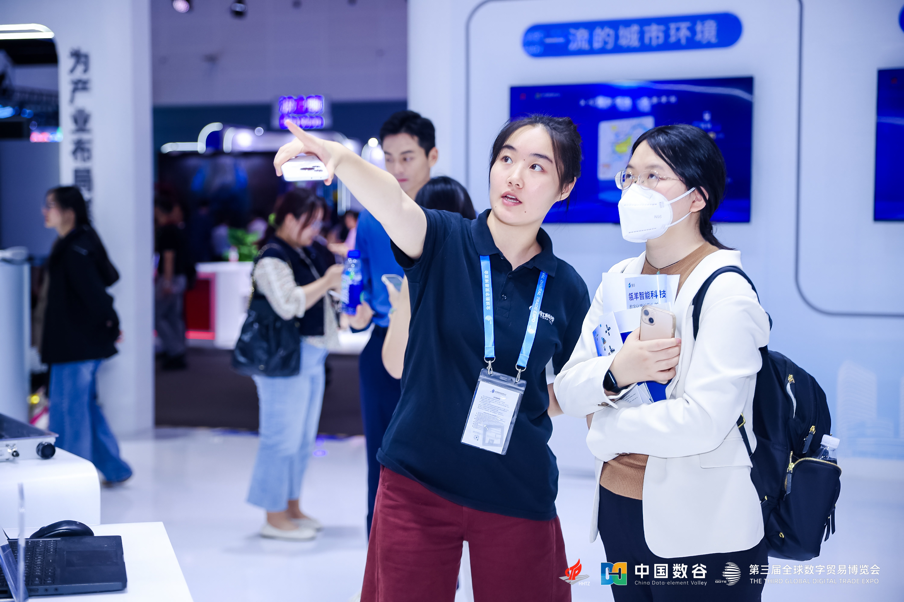 全球数贸会正在进行！PA直营亮相“中国数谷”展区→