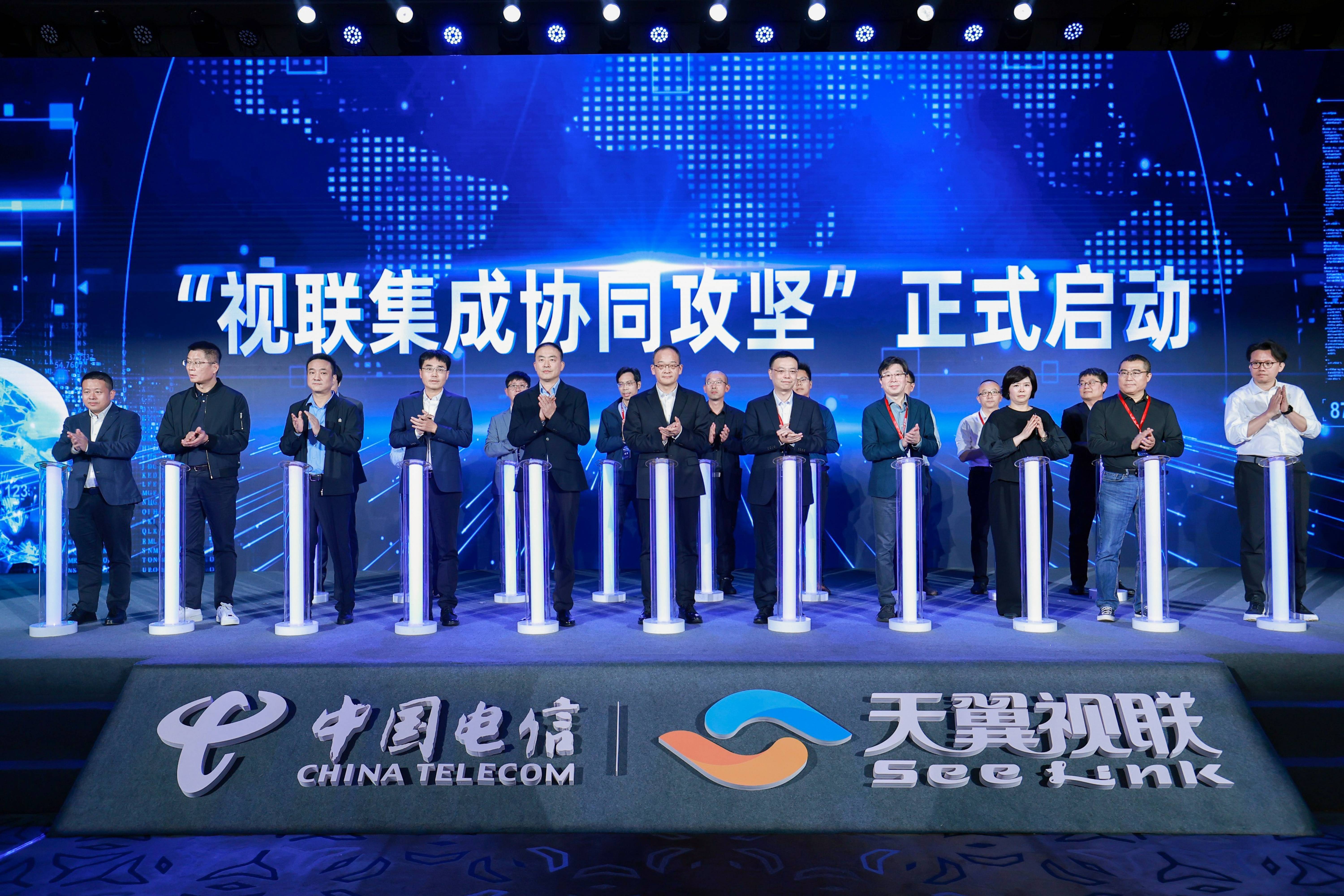 PA直营科技、天翼视联等单位协同攻坚“第五张网”！