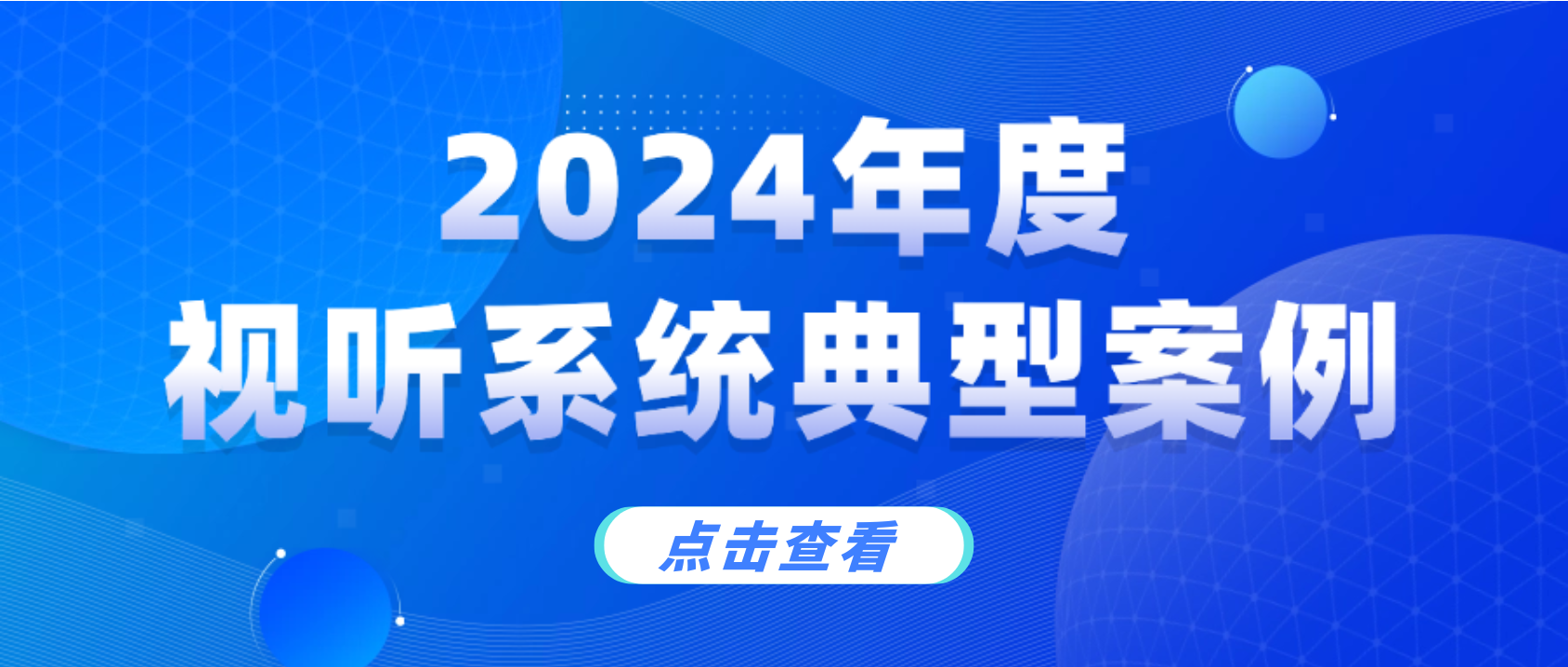 工信部年度名单，PA直营科技上榜！