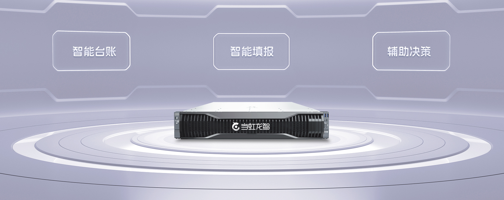 【南方+】DeepSeek助力社区管理，“虹小智”基层减负平台落地