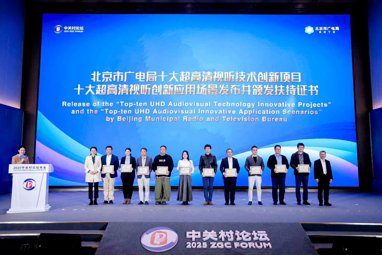 北京十大超高清创新之一！PA直营8K产品再获权威认可