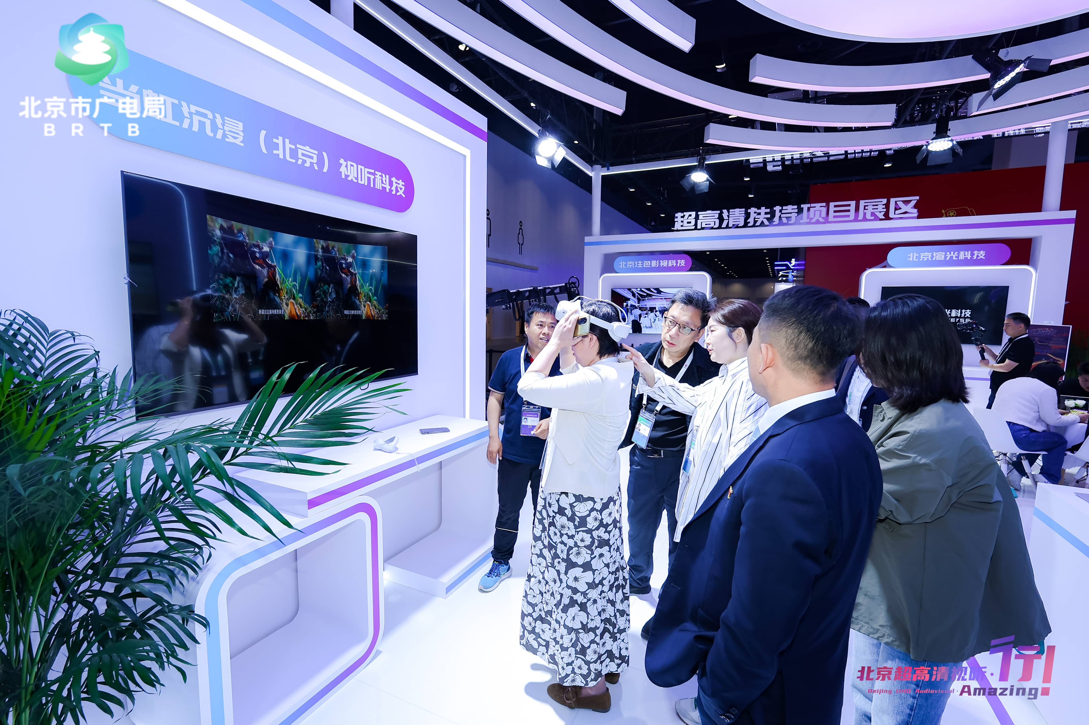 “一秒穿越阿勒泰”？PA直营科技2D转3D技术，科博会现场揭秘→