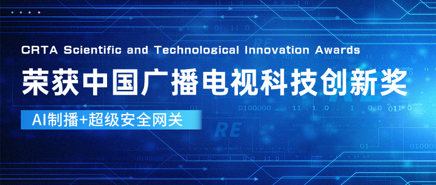 后期手搓特效？NONONO！PA直营科技产品让直播“卷”出新高度