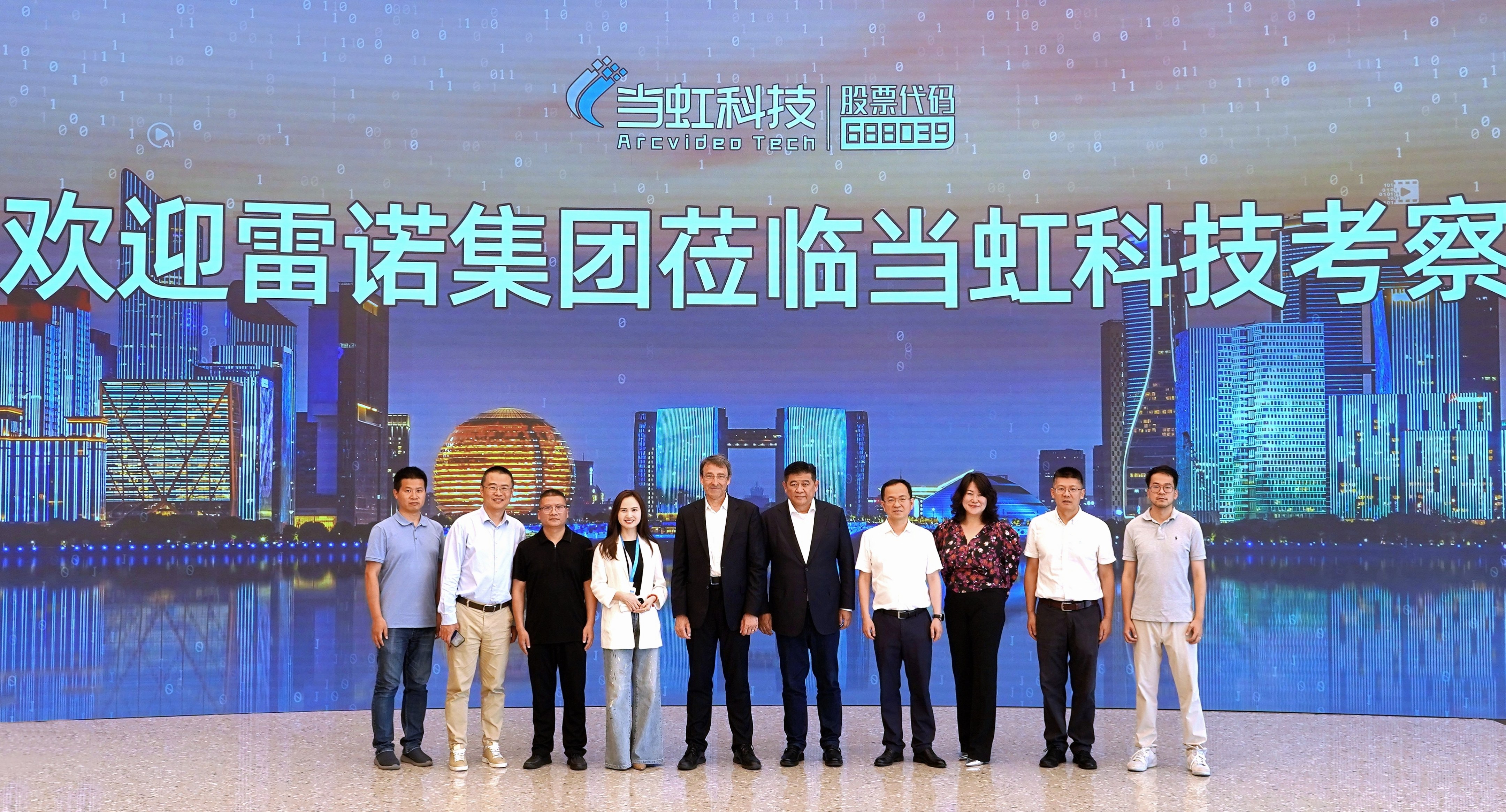 雷诺汽车集团到访PA直营科技 共话智能座舱音视频技术创新