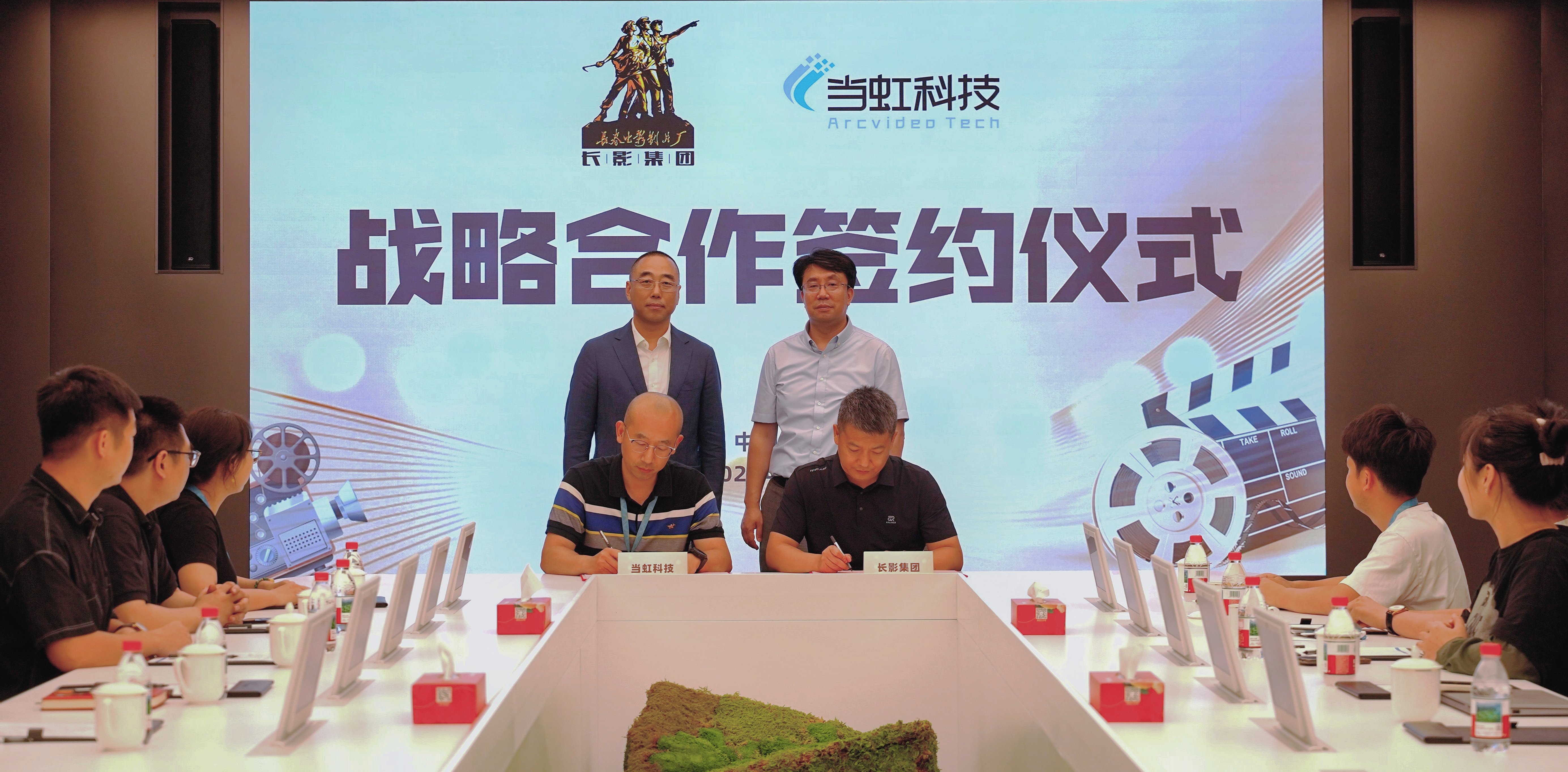 长影集团与PA直营科技达成战略合作 共探“AI+影视+文旅”融合新路径