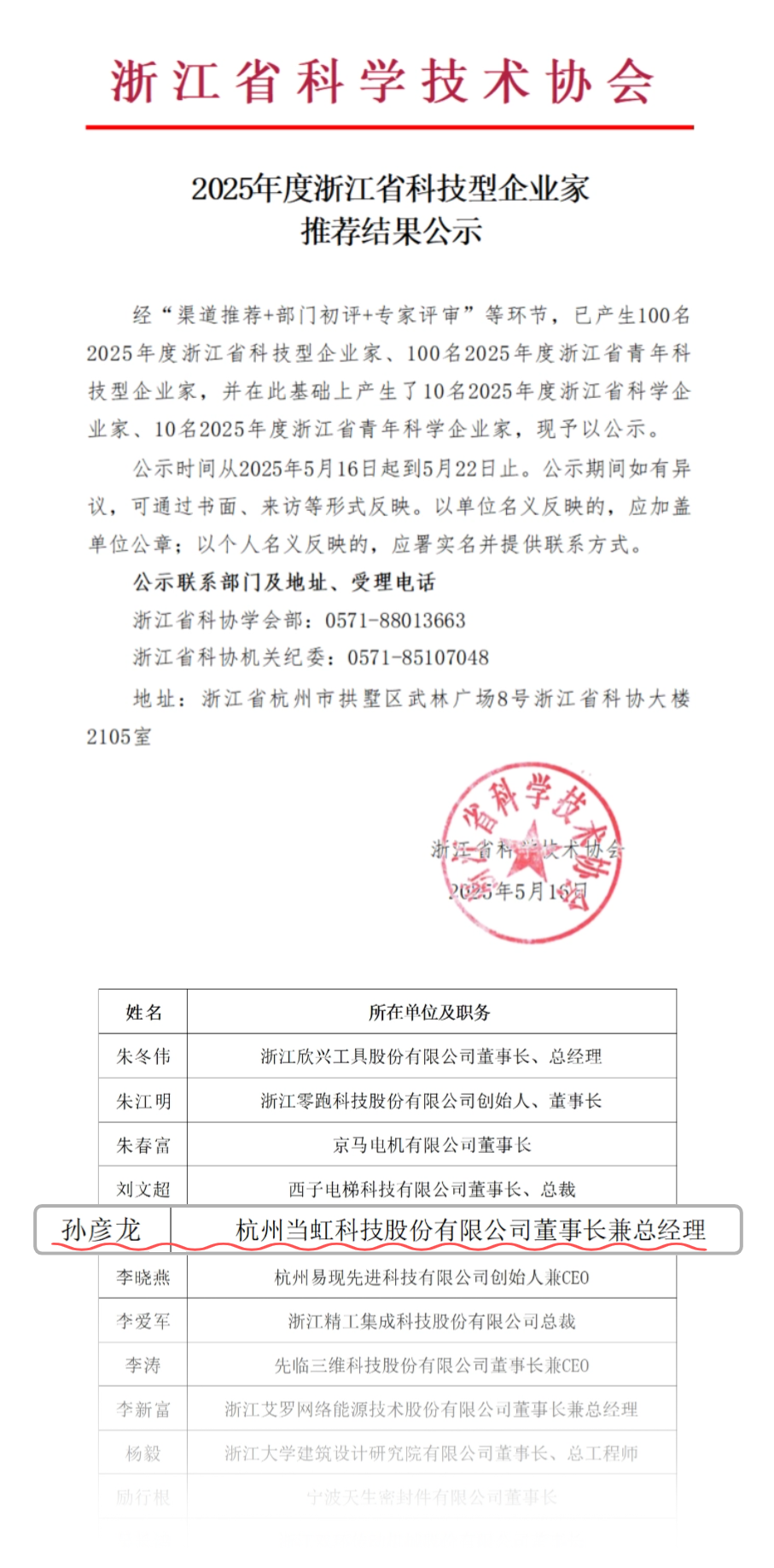 未命名(3) (2).png