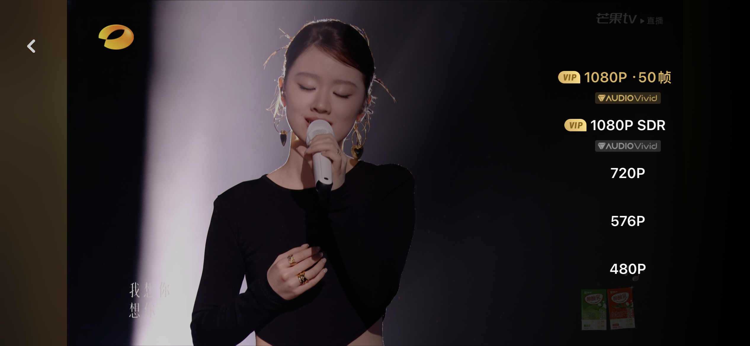 《歌手》首次“唱响”三维菁彩声！PA直营科技助力打造“声画双绝”体验