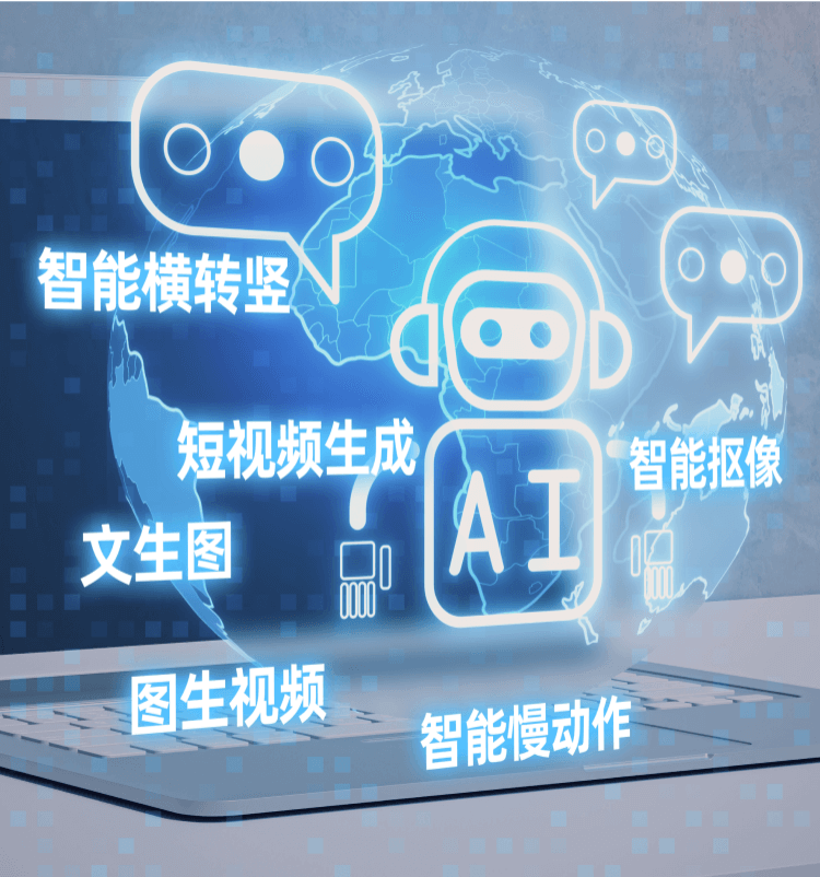 多模态内容智能生成-PA直营科技