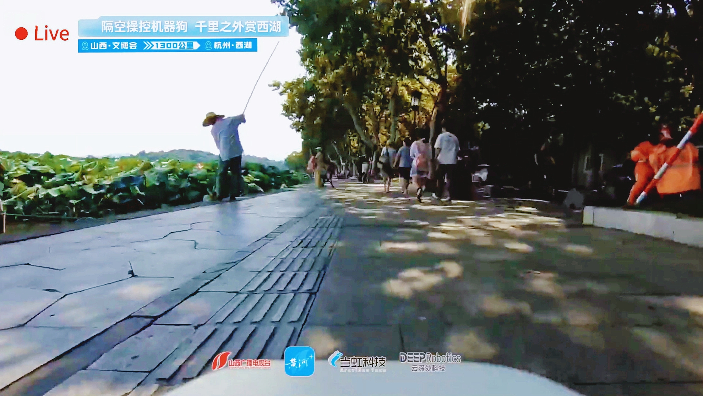 业界首次！跨越1300公里，山西台xPA直营x云深处，远程操控机器人直播震撼成功
