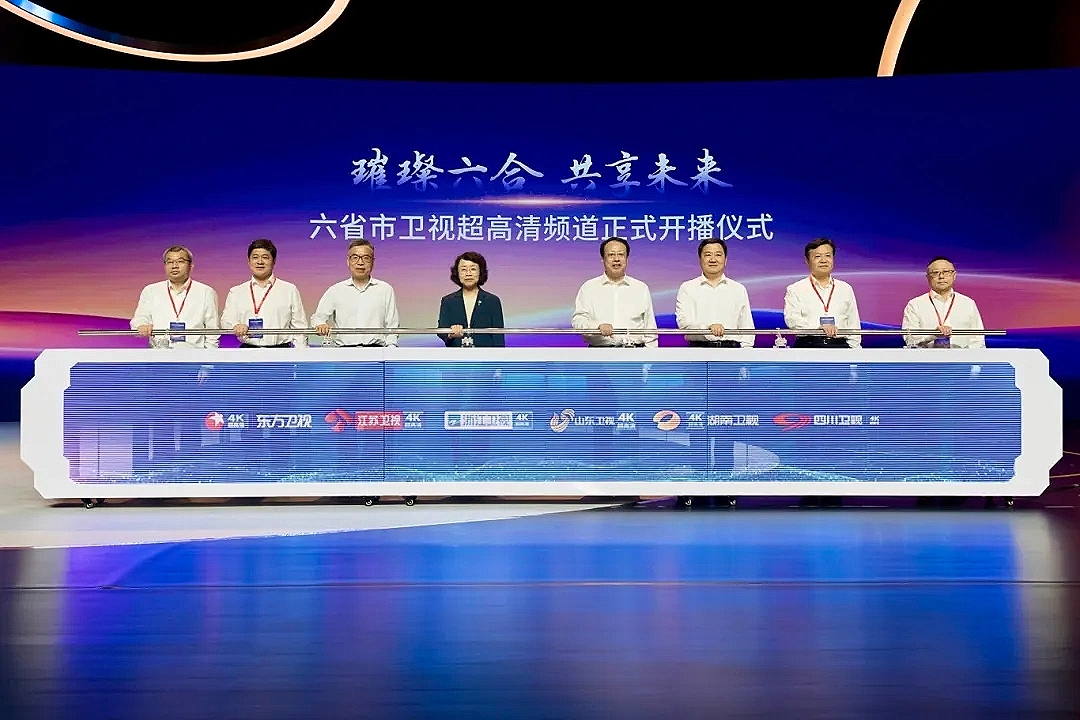 六省市4K频道正式开播 PA直营科技“超高清+AI+国产化”技术深度护航