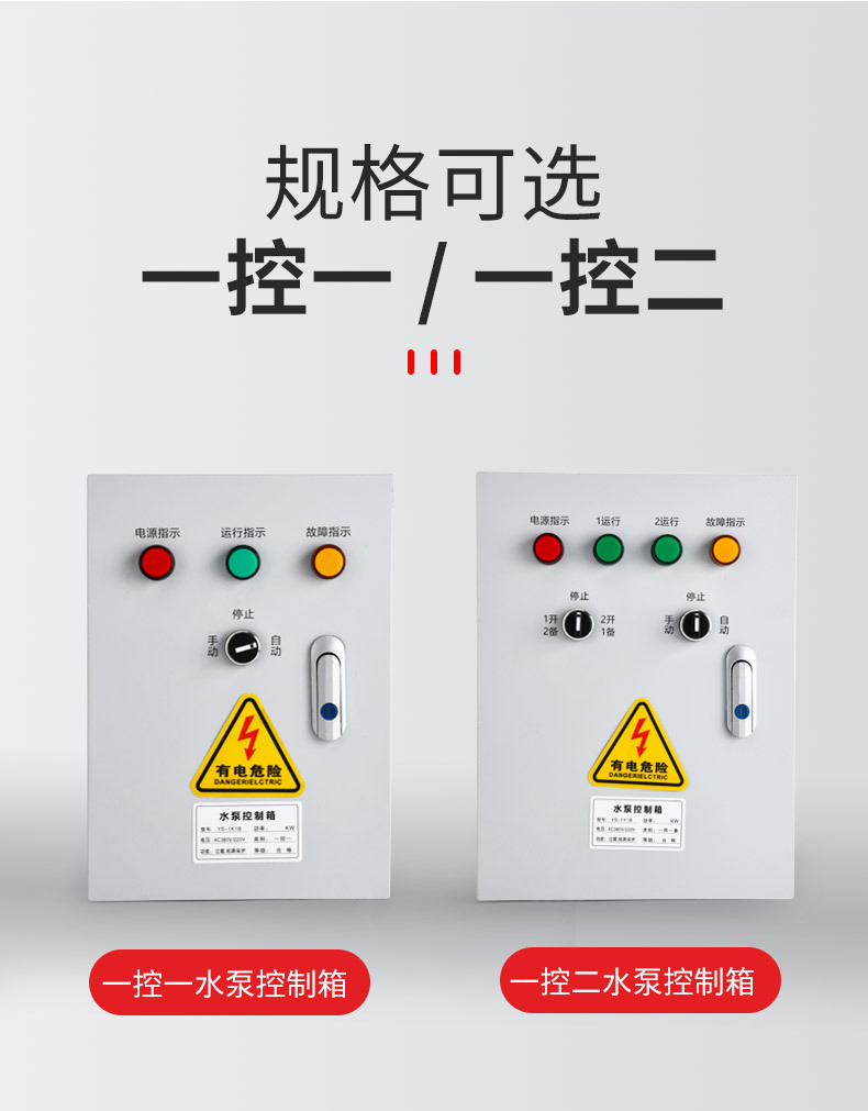 共同构成电力工程全链条的核心配套体系