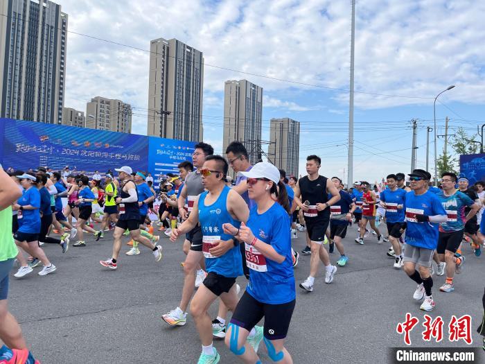 2024沈阳和河半程马拉松开赛 肯尼亚选手SEREM EL