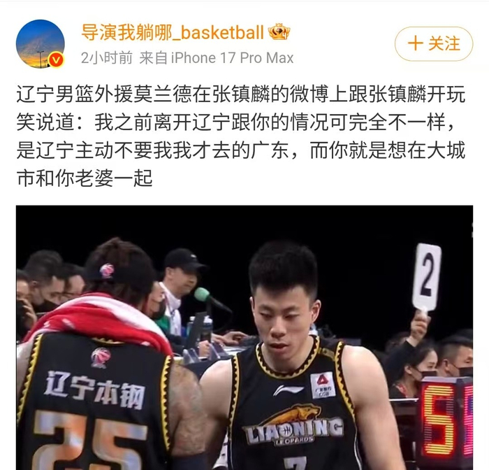 张镇麟交易上海真相曝光：异地恋成主因，与杨